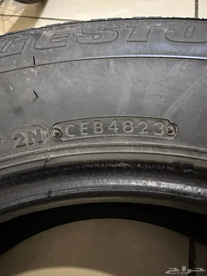 كفرات برجستون 1