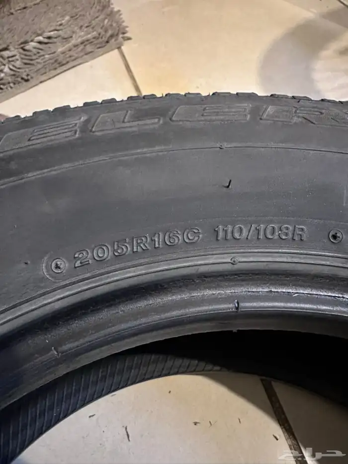 كفرات برجستون 2