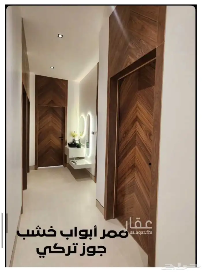 شقه علويه للبيع ب550 الف حي غرناطه المزاحمية 9