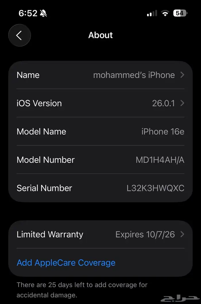 ايفون 16e 256GB أسود 6