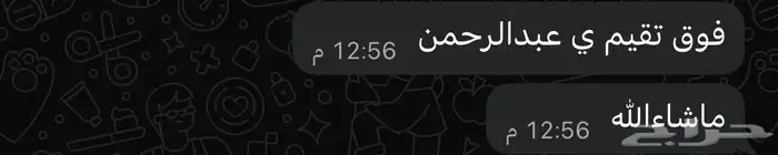 ذبائح بجميع انواعها 33