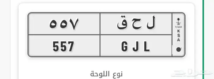 لوحه معنى ثلاثيه الارقام مميزه 0