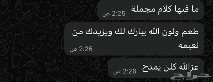 ذبائح بجميع انواعها 35