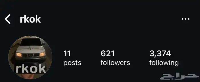 يوزرات انستا فخمه ومعاني 0