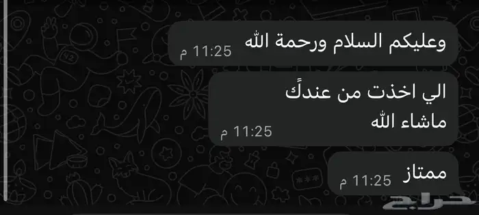 ذبائح بجميع انواعها 55