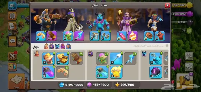 كلاش اوف كلانس 3