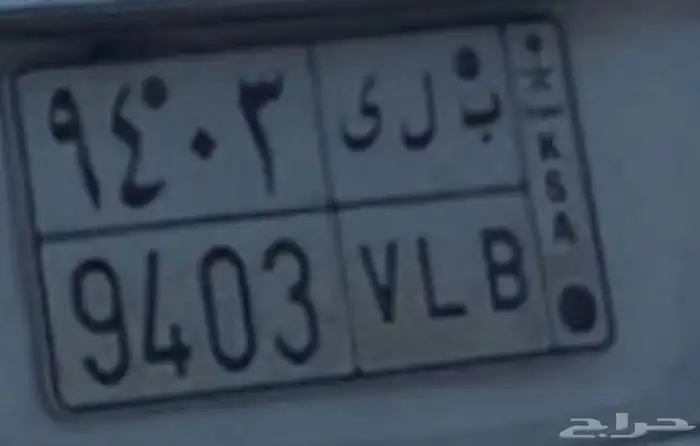 لوحة خصوصي  ب ل ي 0