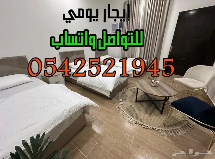 شقة مفروشة جديدة غرفتين للايجار اليومي 8