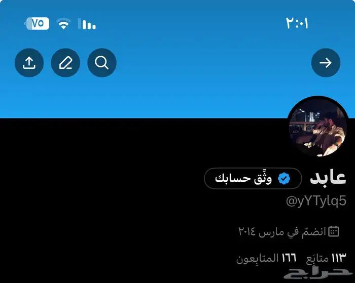 حساب إكس تويتر قديم 3