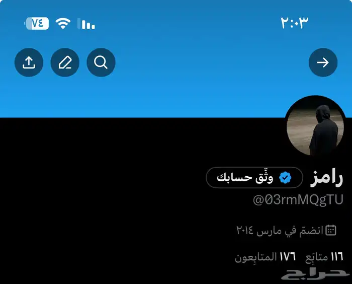 حساب إكس تويتر قديم 2