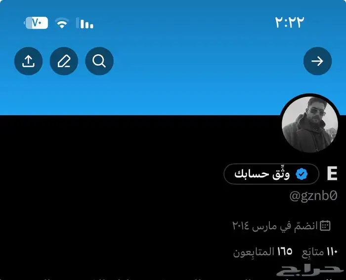 حساب إكس تويتر قديم 6