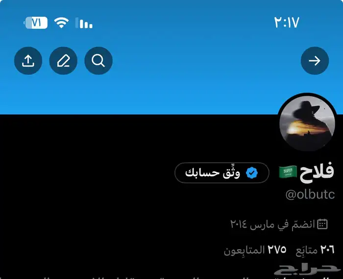 حساب إكس تويتر قديم 8