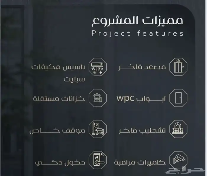 شقق تمليك فاخرة بطحاء قريش 3 غرف ب 379 قريب جامع السريع 2