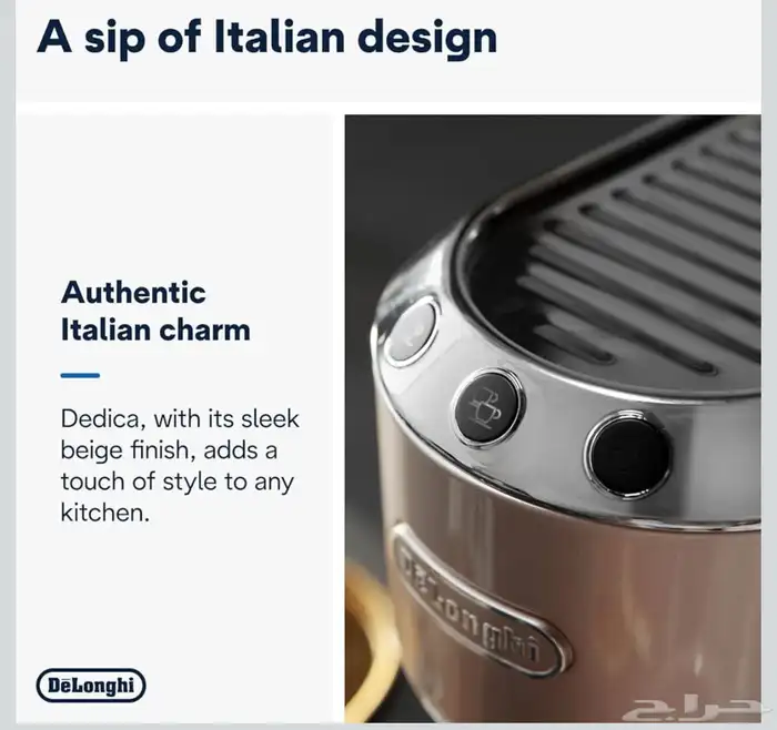 مكينه قهوه ماركه ديلونجي مع الملحقات 15