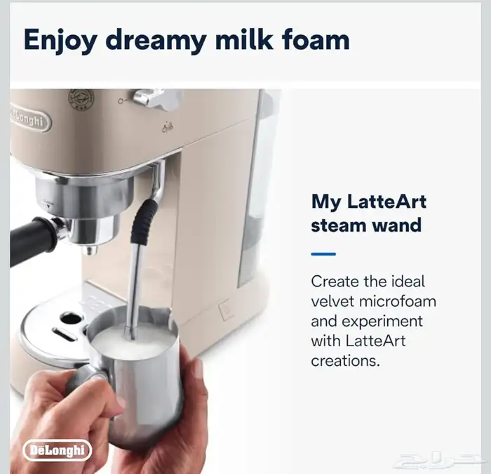 مكينه قهوه ماركه ديلونجي مع الملحقات 14