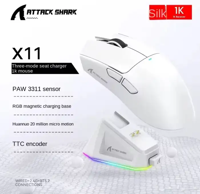 ماوس اتاك شارك x11 ابيض 0