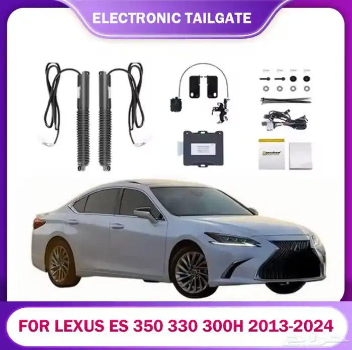 لكزس es تحويل الشنطة العاديه الى كهربائية من موديل 2019 2