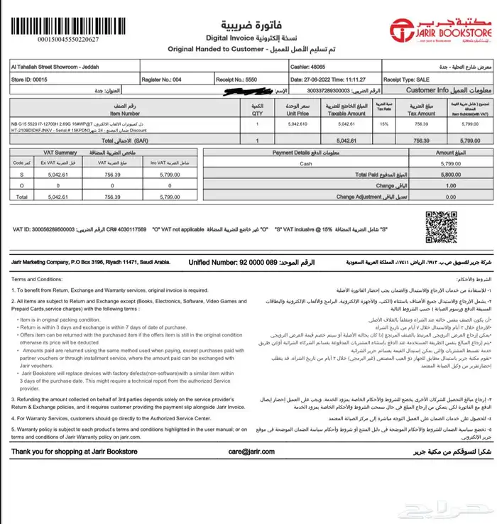 لابتوب ديل قيمنق وتصميم 2