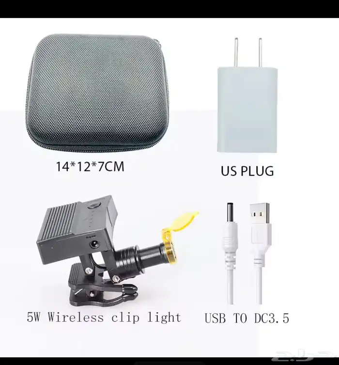 لايت لاسلكي جديد 0