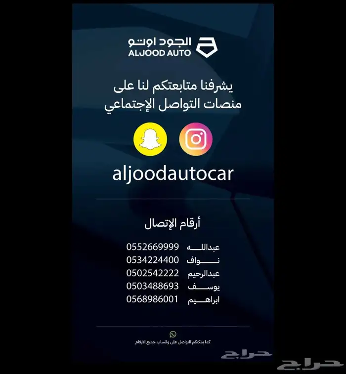 باترول بلاتينيوم 2023 مستعمل V6 16