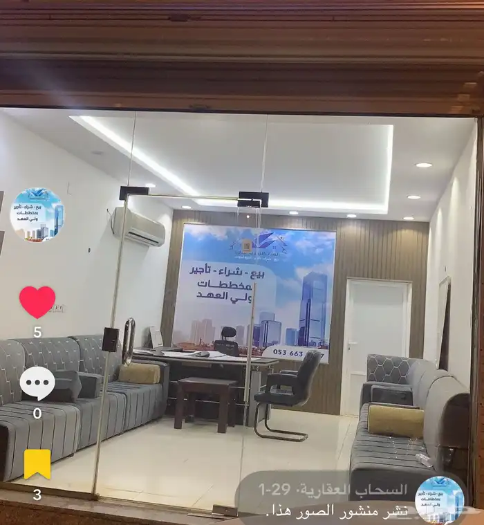 معرض للتقبيل 2