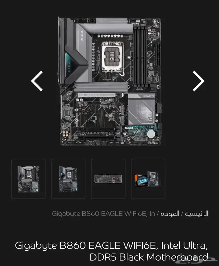Motherboard   مذر بورد   اللوحة الام للبي سي 1