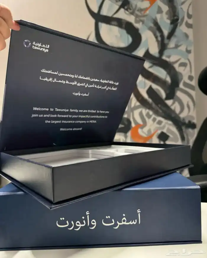 تنفيذ بوكسات هدايا الموظفين باحترافية واسعار تنافسية 0