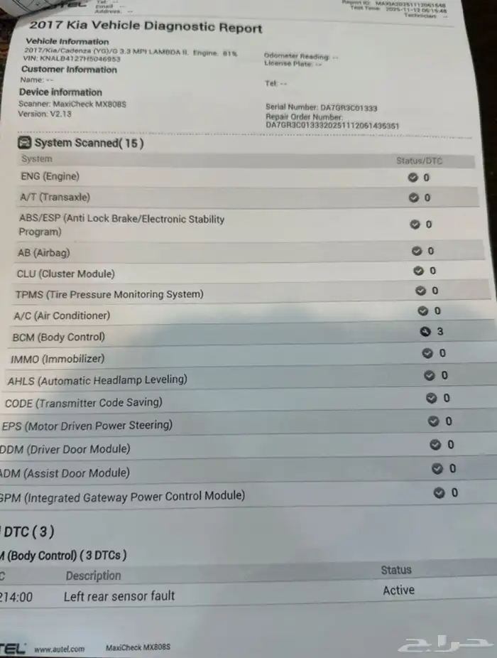 كيا كادينزا 2017 مالك اول 34