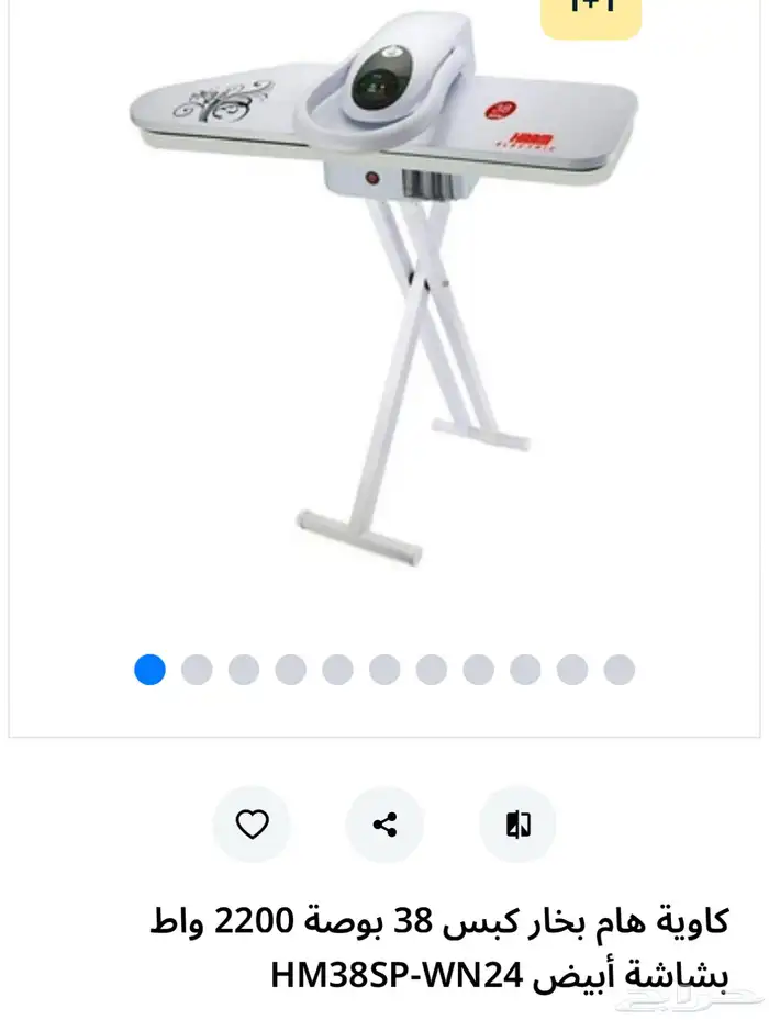 للبيع كواية كبس بخار حجم 42 بوصة جديدة بالكرتون 0