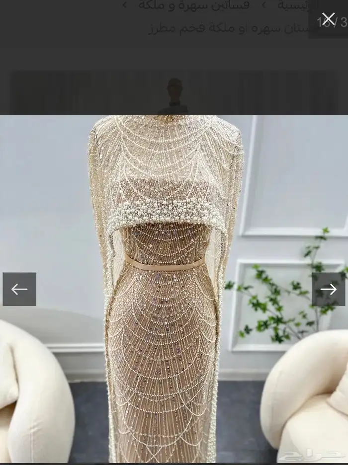 فستان جديد 0