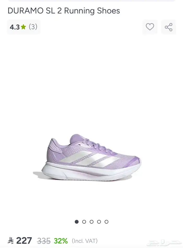 جزمة اديداس DURAMO SL 2 نسائية 0