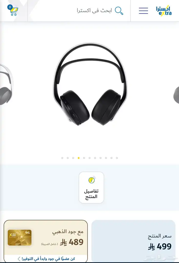 بلاستيشن 5 وسماعة من SONY اقبل بدل 2