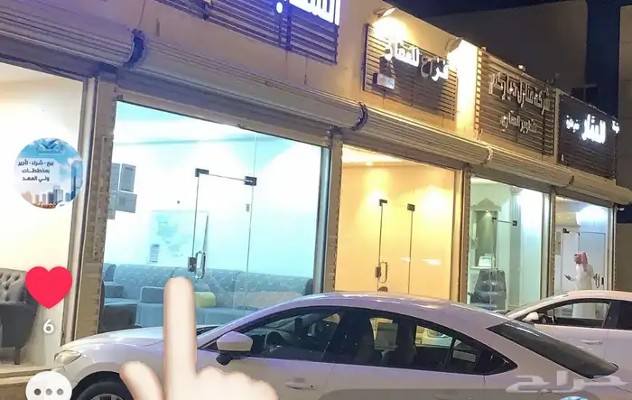 معرض للتقبيل 0