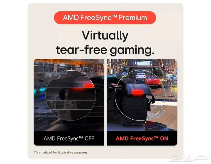 شاشة قيمنق 5