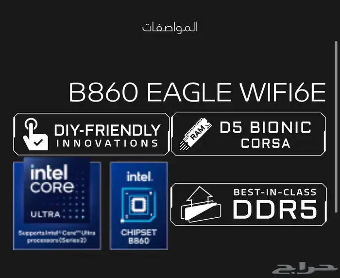 Motherboard   مذر بورد   اللوحة الام للبي سي 2