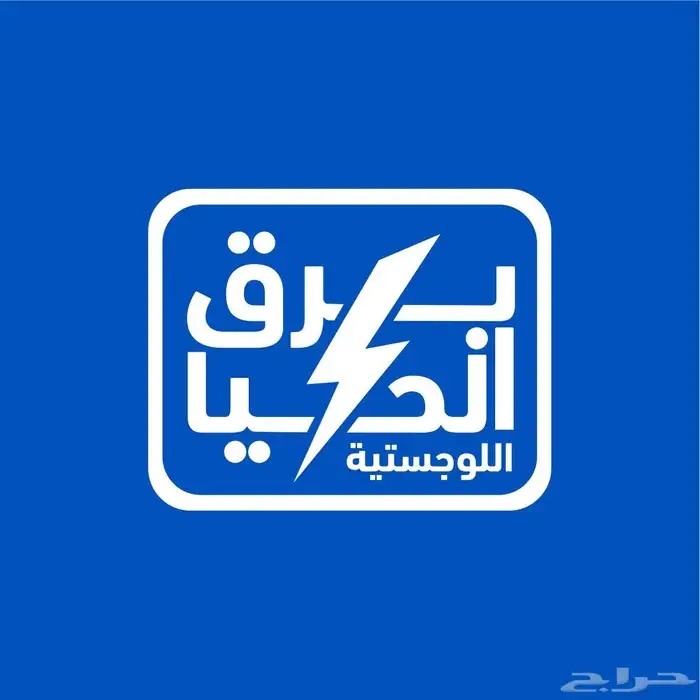 مصمم محترف للشعارات والهويات والمنيوهات والبوسترات والبنرات 9