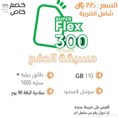 ريدبول لامحدود سوشل   سلام لامحدود سوشل index