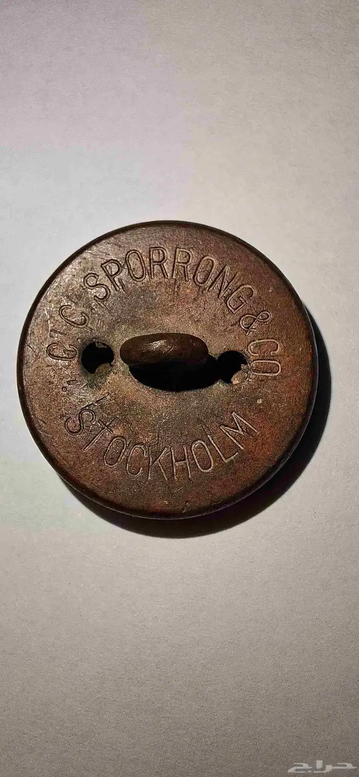 ازرار عسكرية قديمه 1