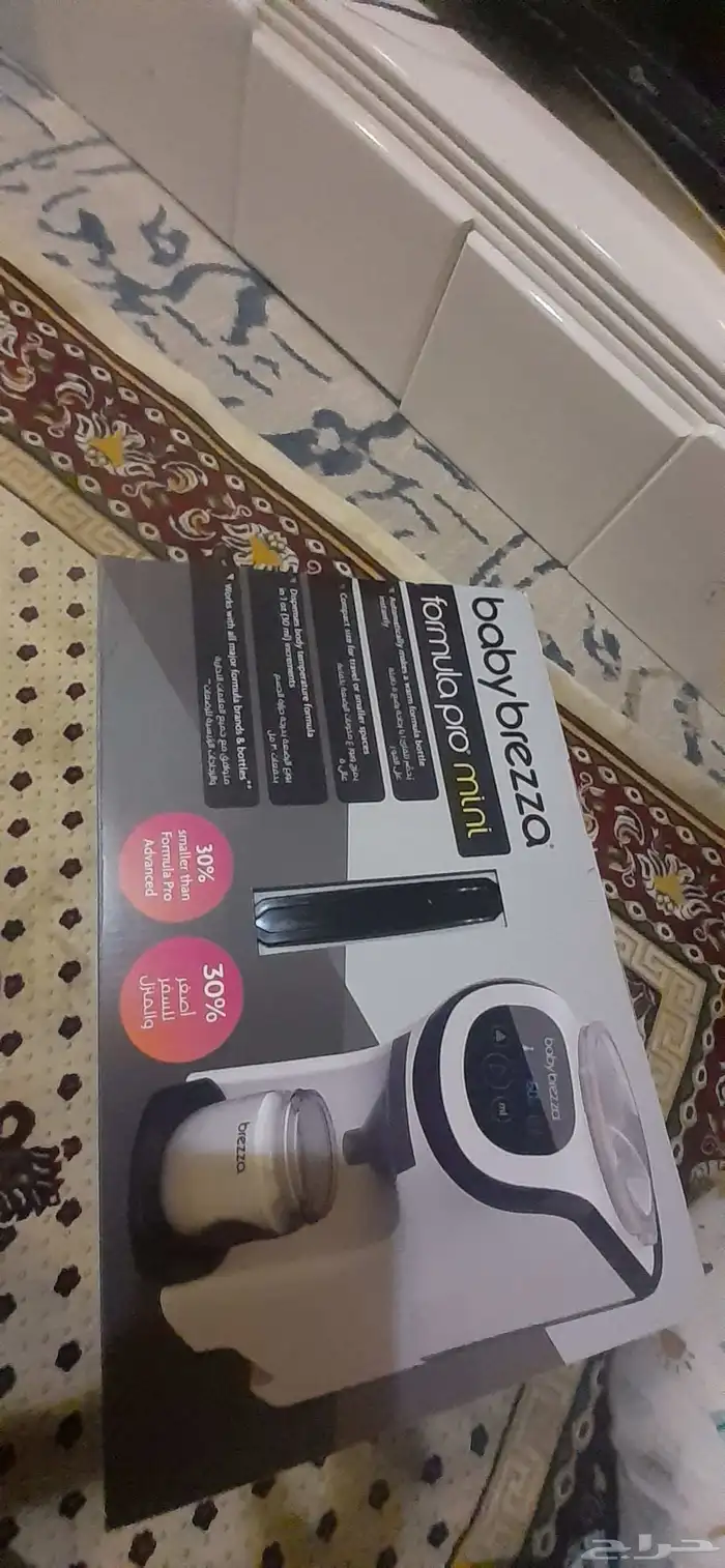 جهاز لتجهيز حليب الأطفال مممتاز 2