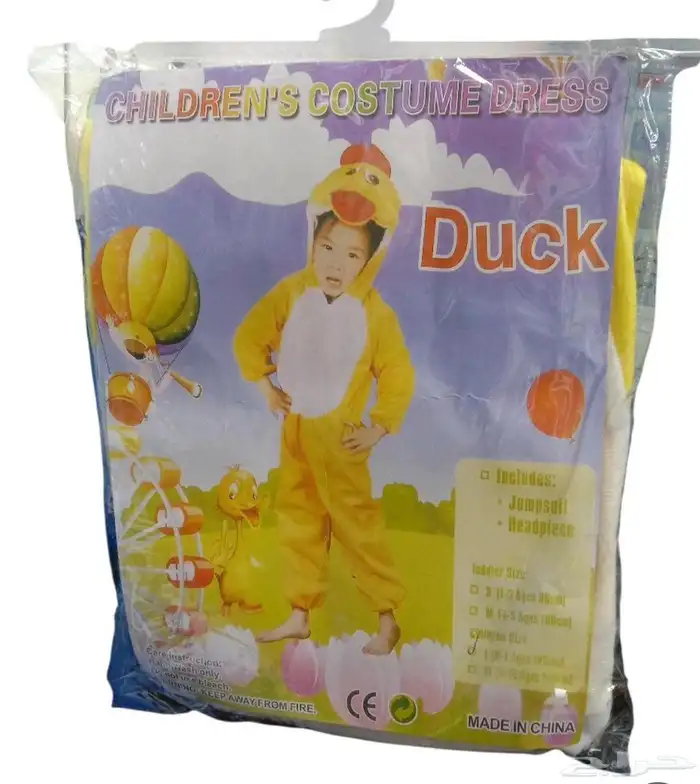 ملابس تنكريه كبير وصغير وملابس اطفال 0