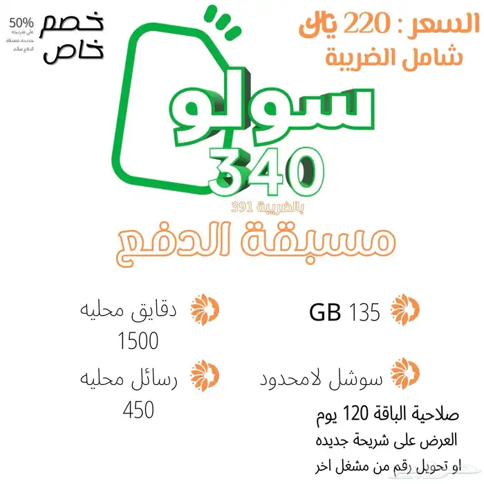 ريدبول لامحدود سوشل   سلام لامحدود سوشل 3