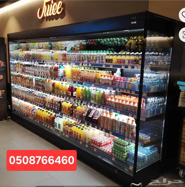 تلاجات تبريد عرض خضار وفواكه للبيع 0