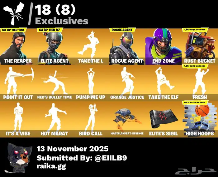 بيع احساب فورت نايت 0