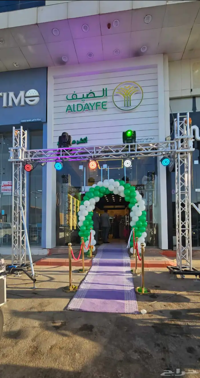 ليزر اضاة بالونات بوابة تراس افتتاح محلات جدة 7