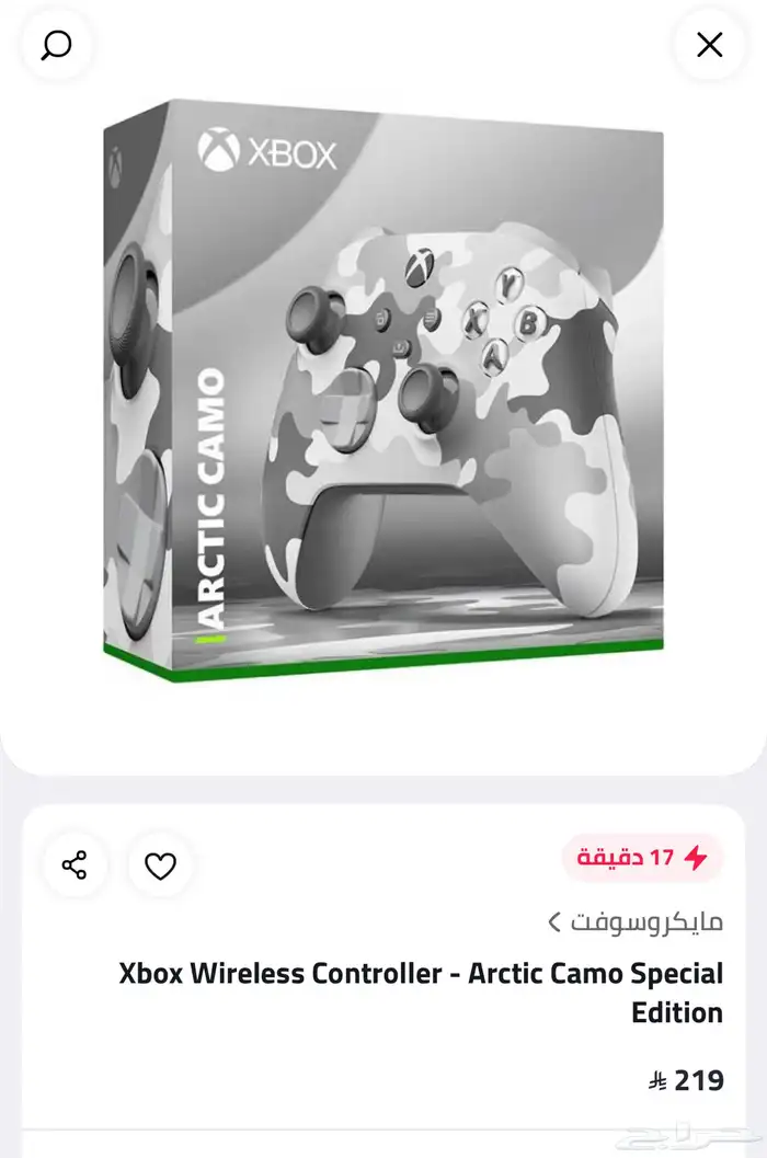 Xbox series X إكس بوكس سيريكس إكس شبه جديد 1