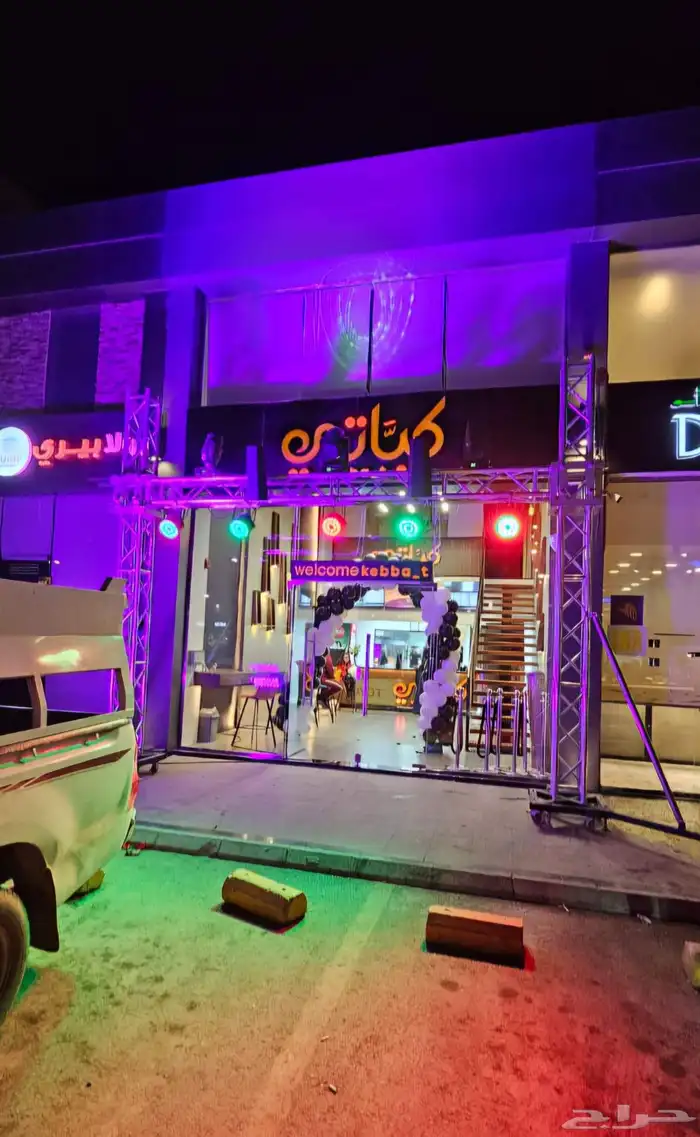 ليزر اضاة بالونات بوابة تراس افتتاح محلات جدة 9