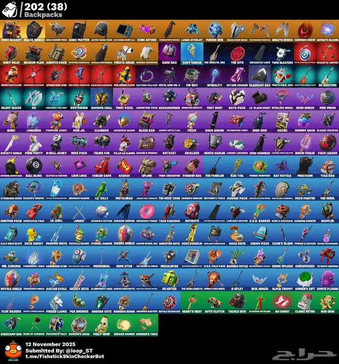 حساب شيطون نادر 3