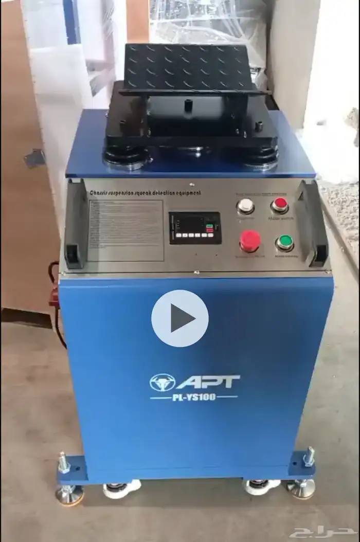 جهاز فحص عضلات السيارات 0