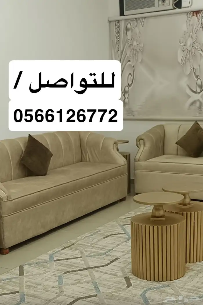 عروض شقق مفروشة بحي العريض وممشى الهجرة خلف بن داود مباشرة 0