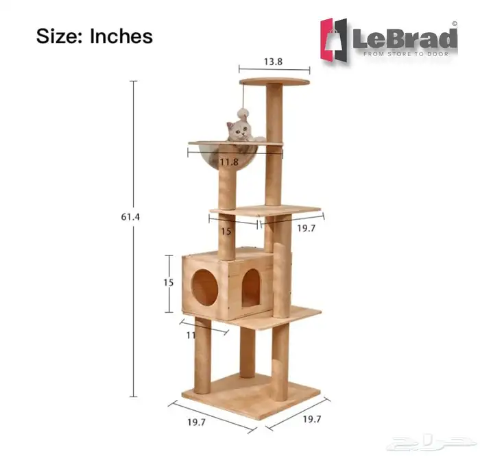 شجرة القطط Cat Tree من LeBrad لمدة يومين فقط 3